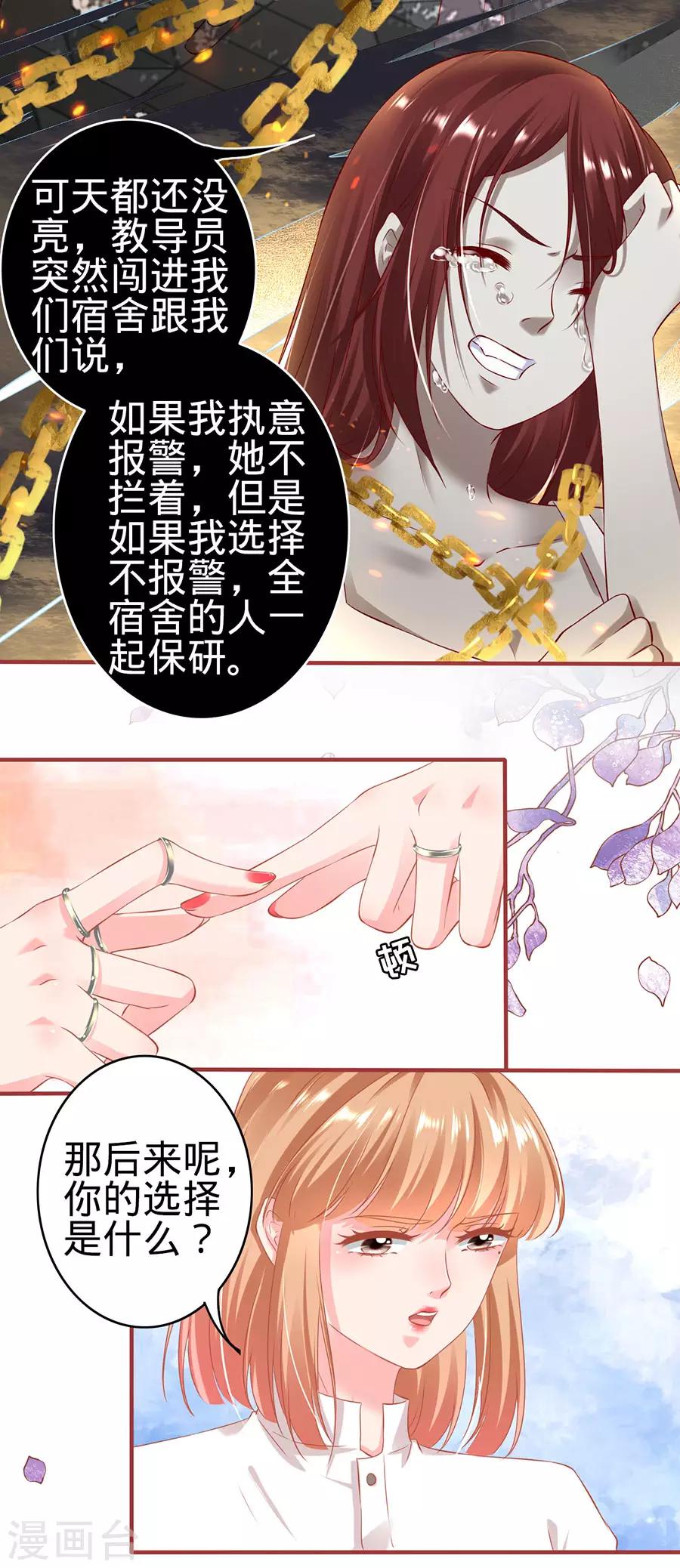 第147话-第147话