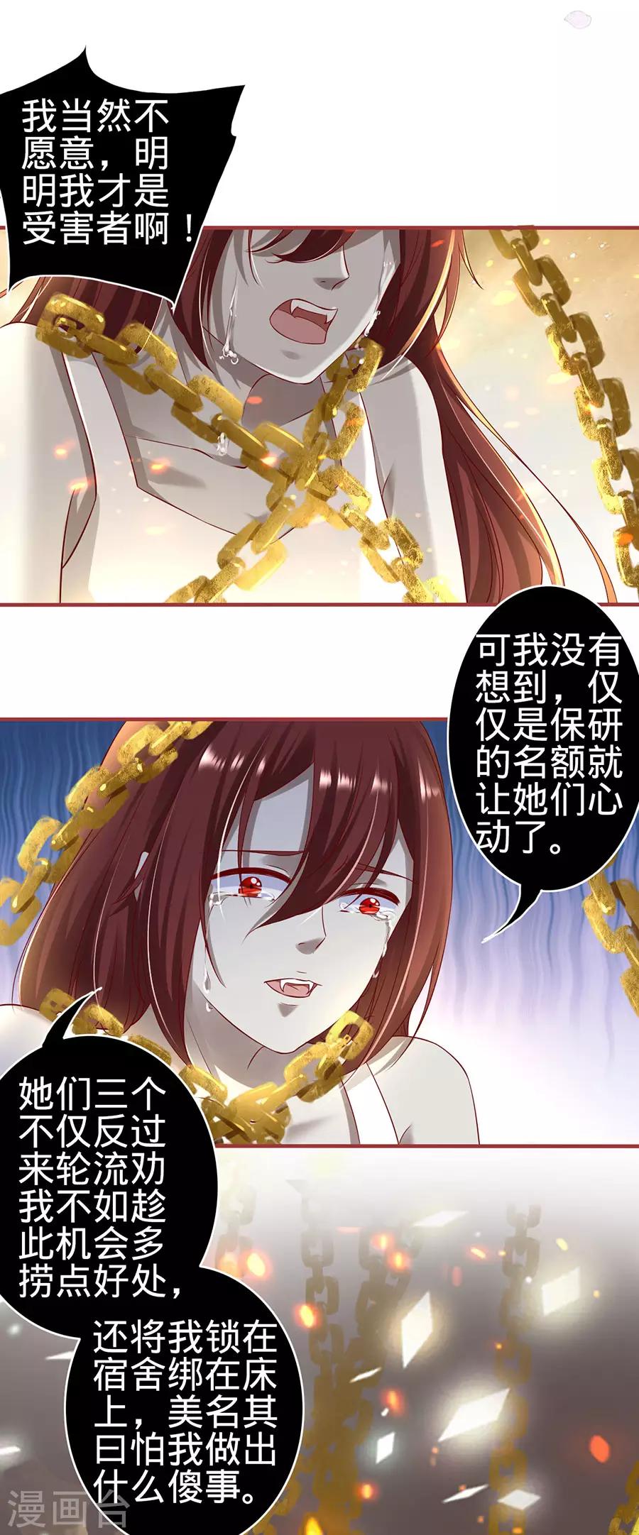 第147话-第147话