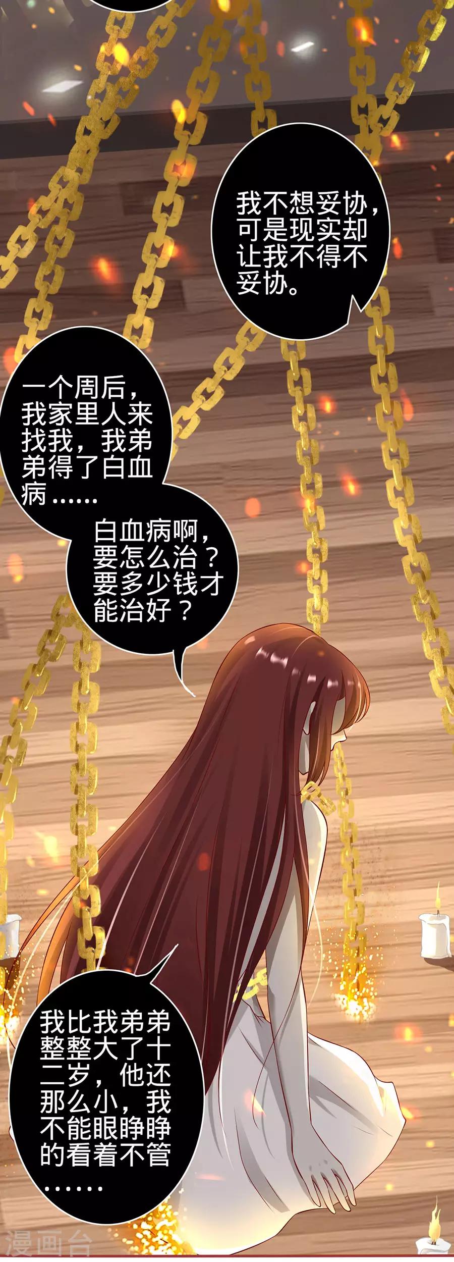 第147话-第147话