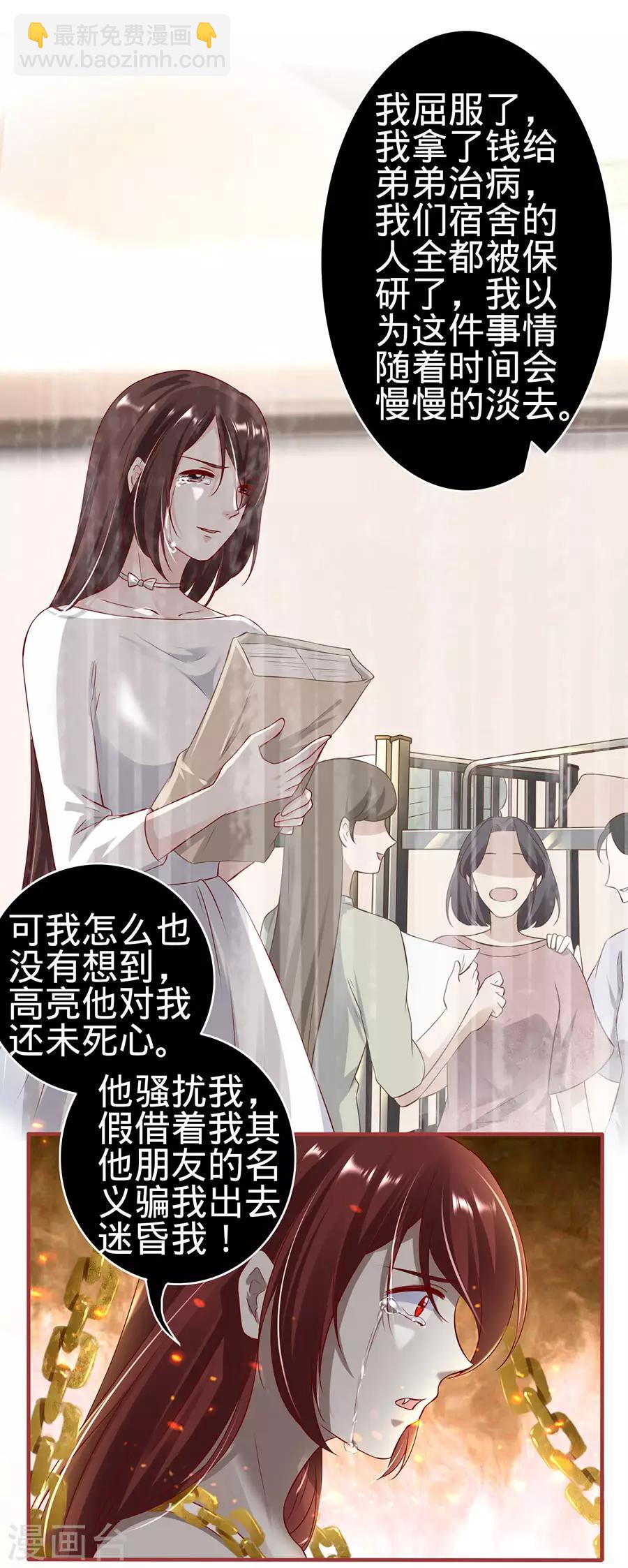 第147话-第147话