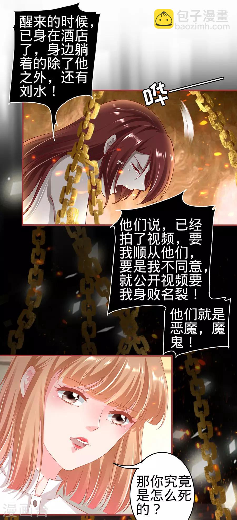 第147话-第147话