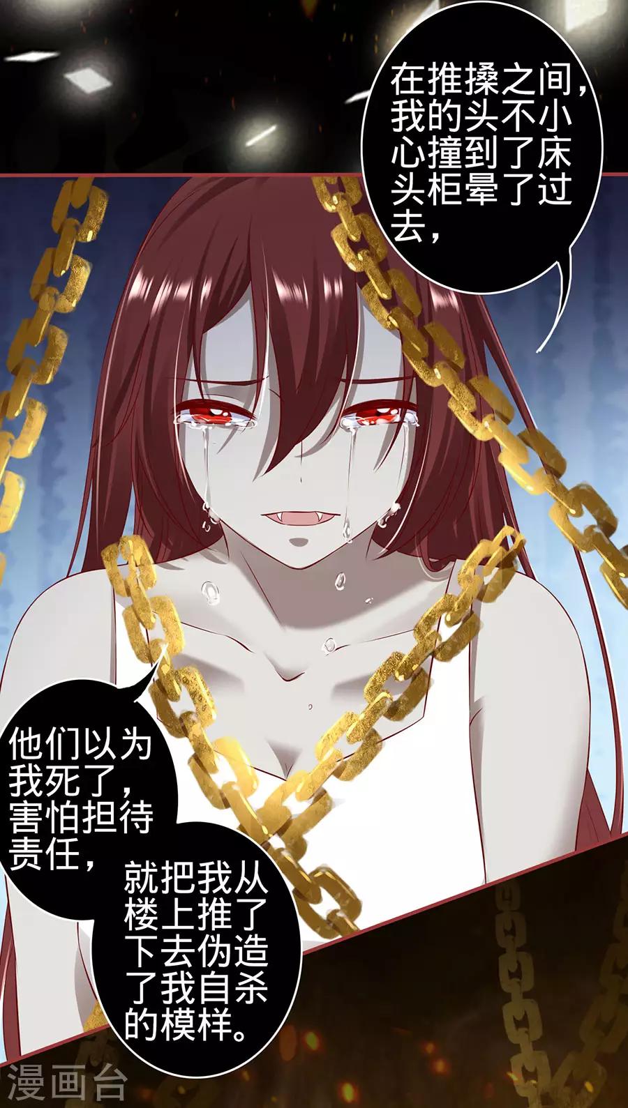 第147话-第147话