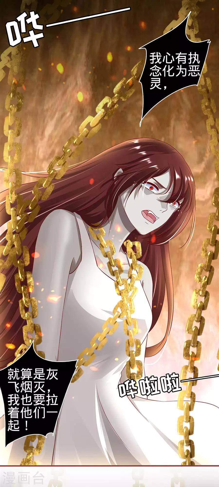 第147话-第147话