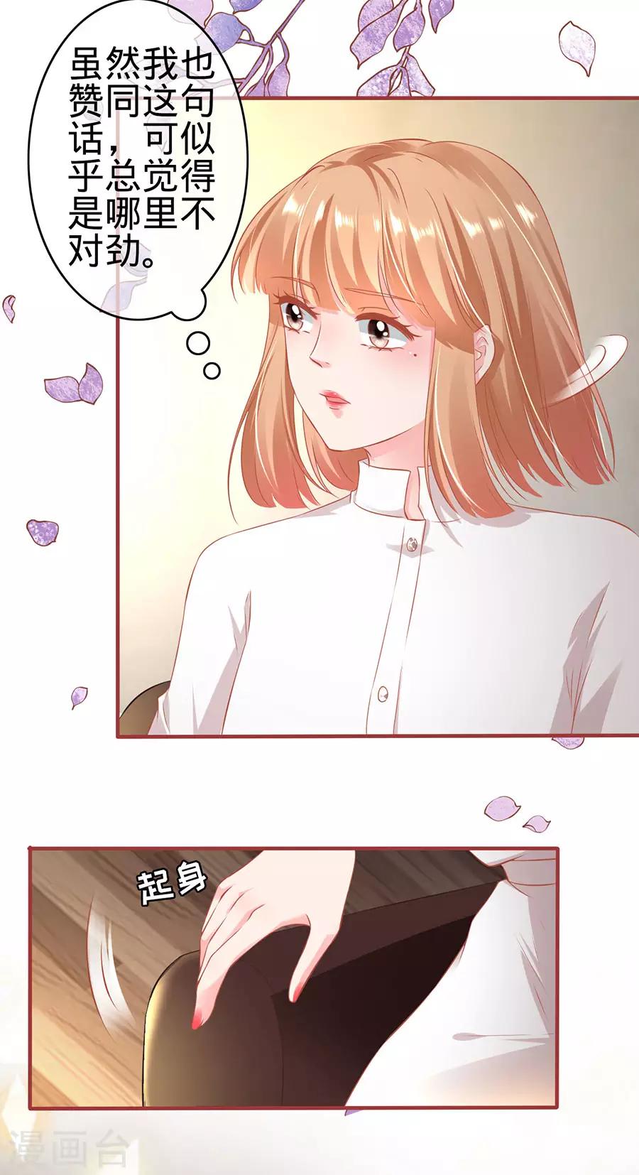 第147话-第147话
