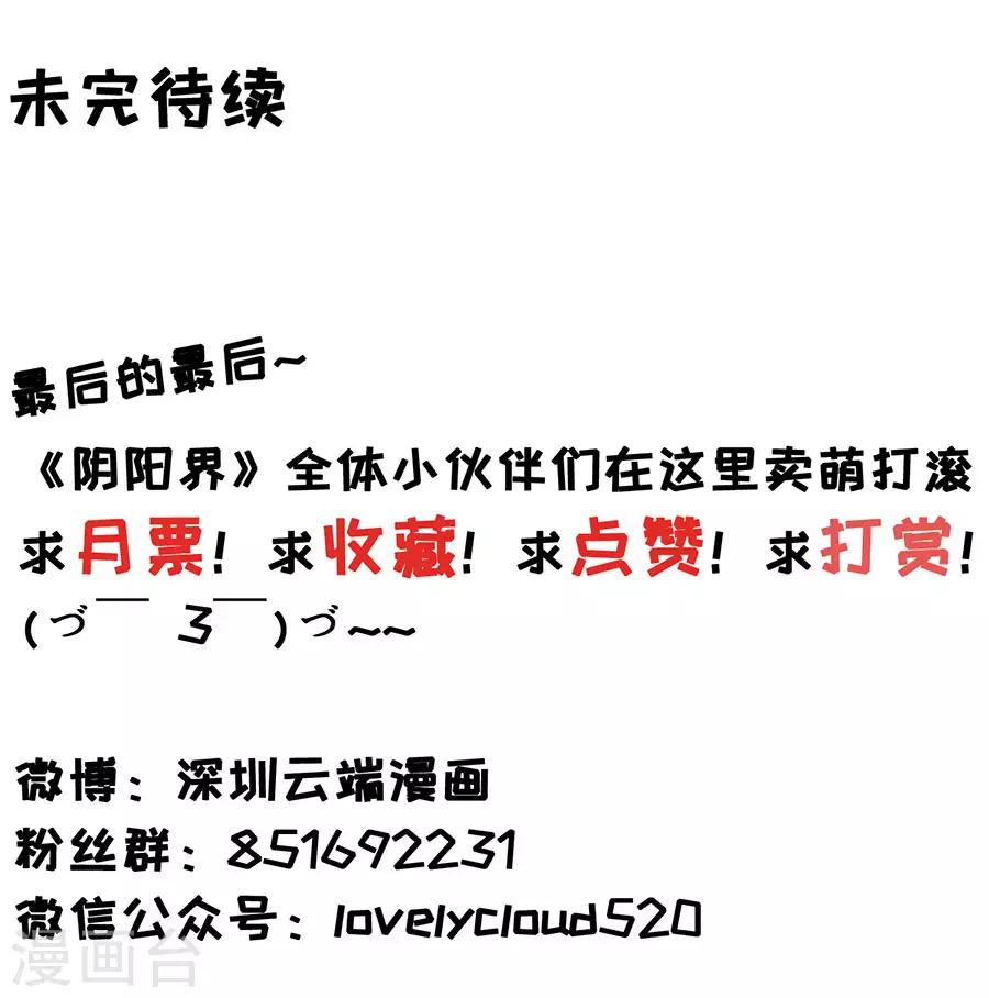第147话-第147话