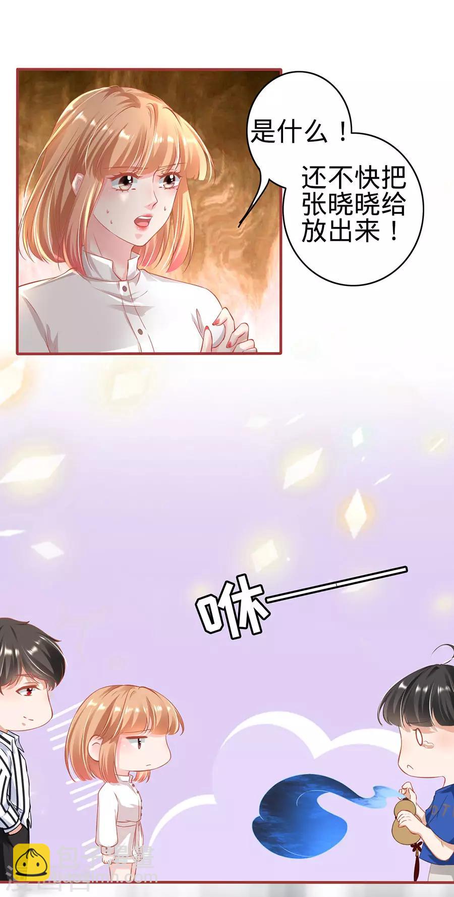 第147话-第147话
