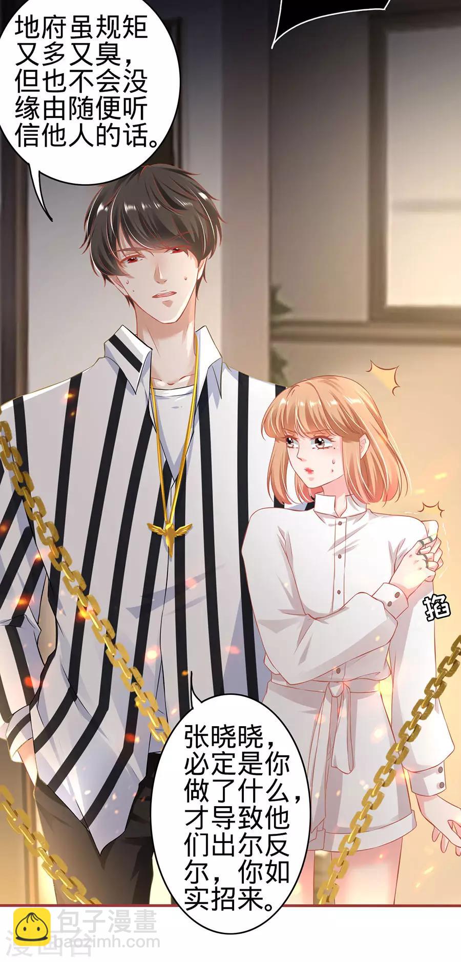 第147话-第147话