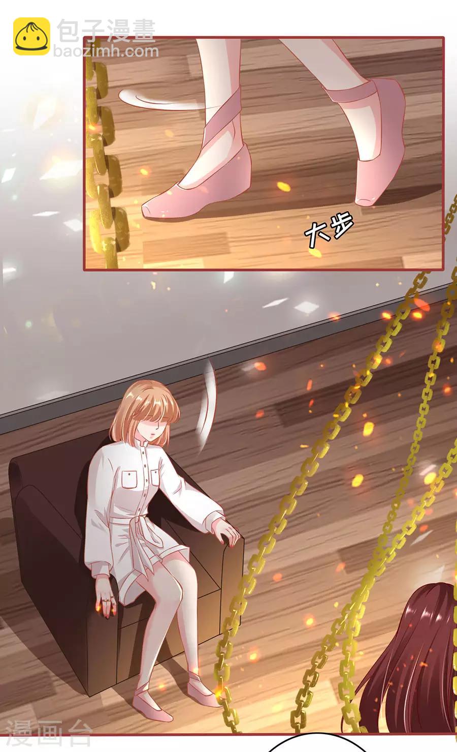 第147话-第147话