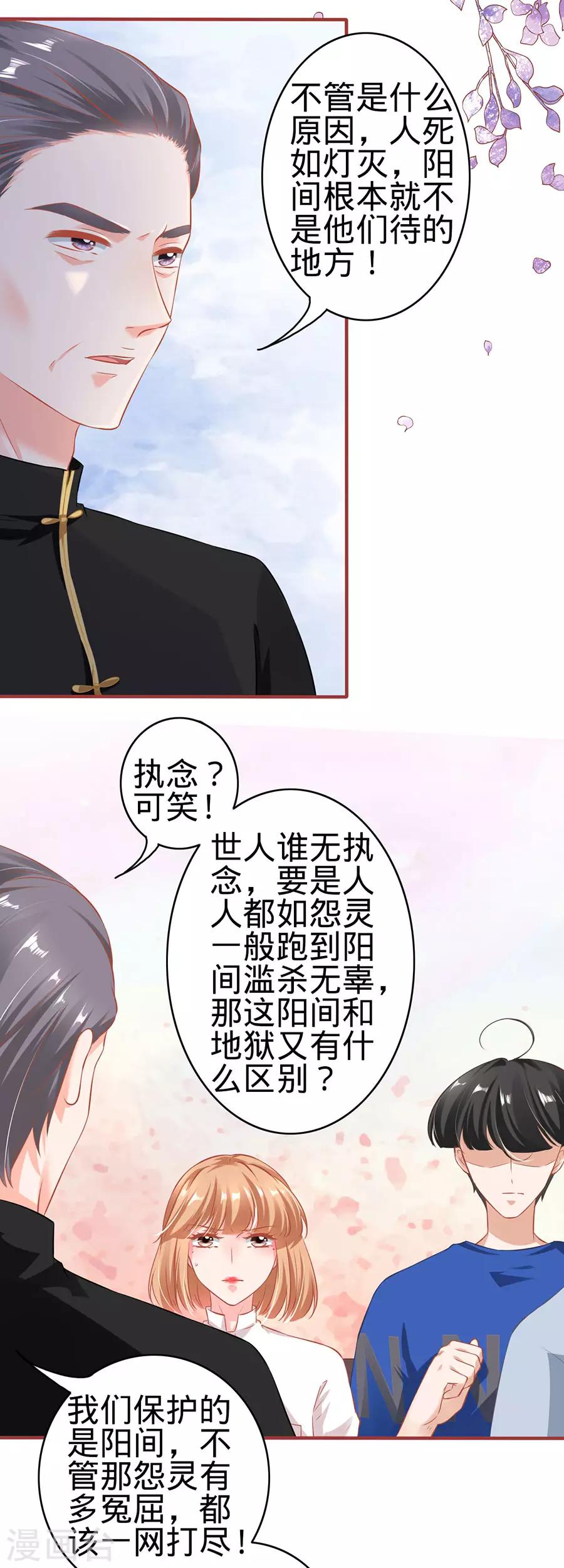 第149话-第149话