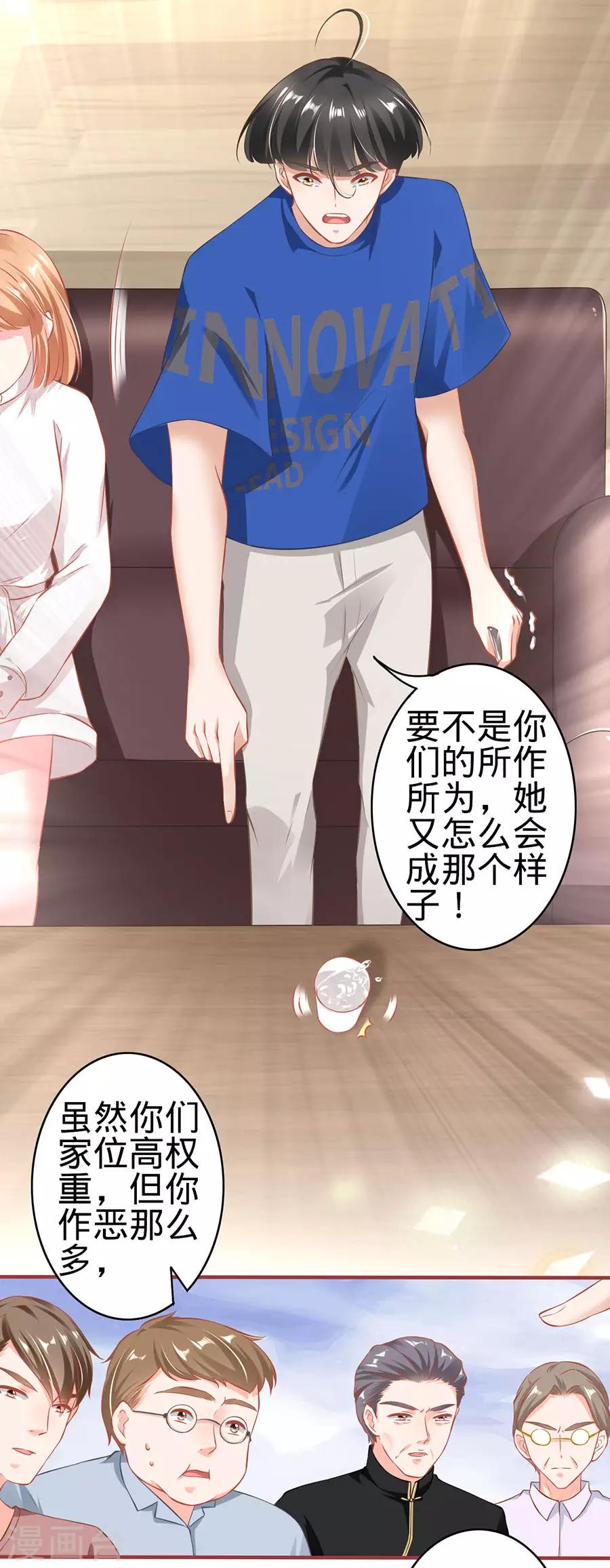 第149话-第149话