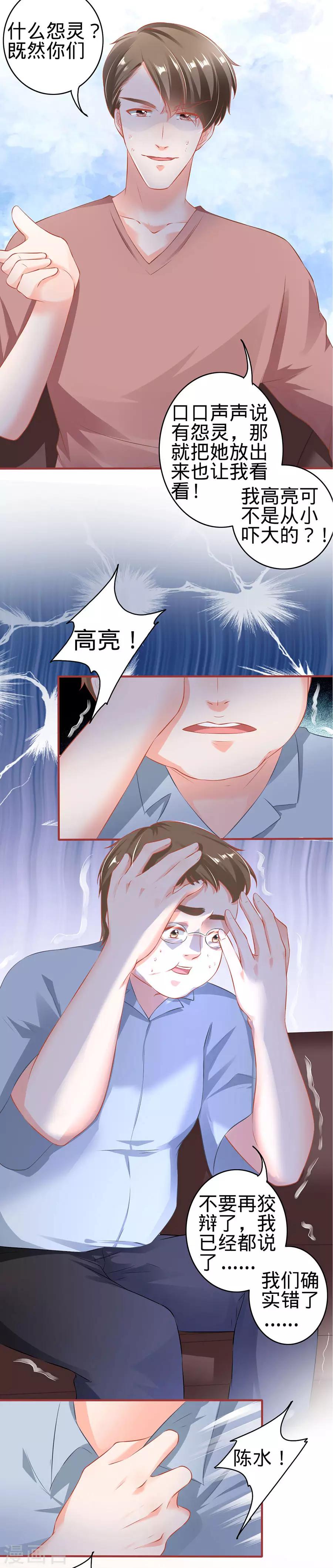 第149话-第149话