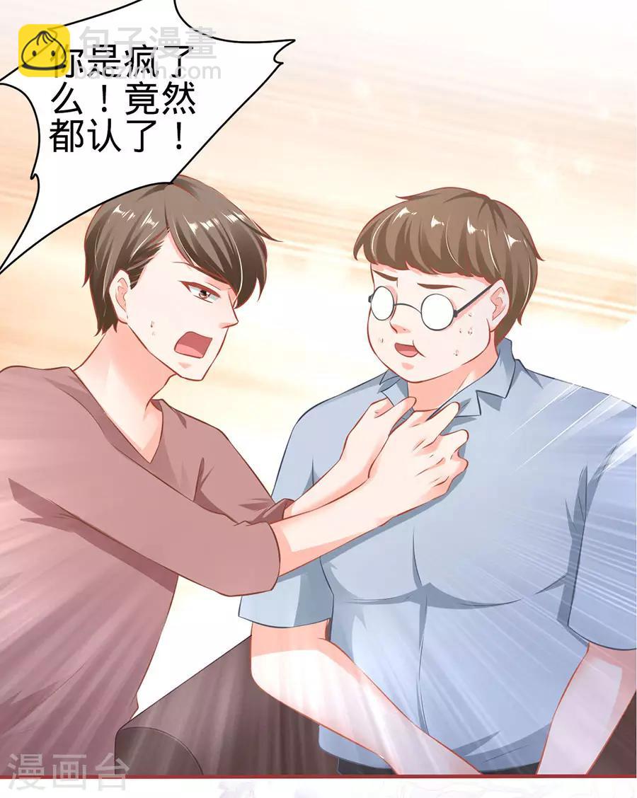 第149话-第149话
