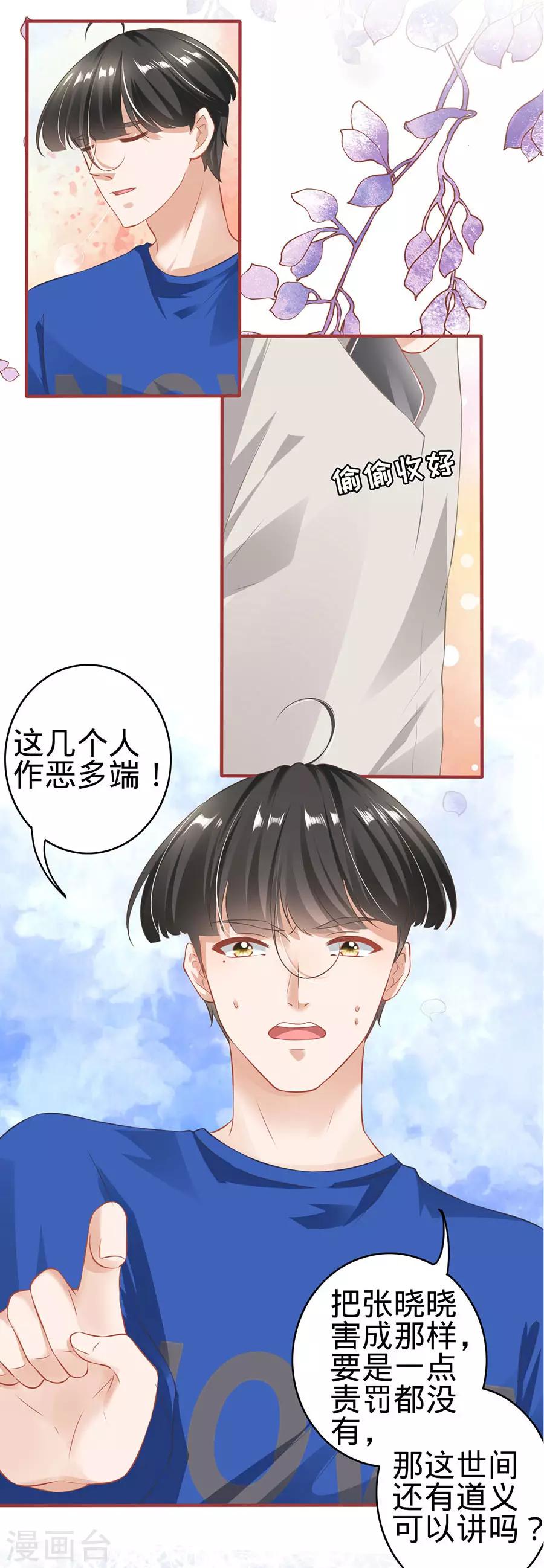 第149话-第149话
