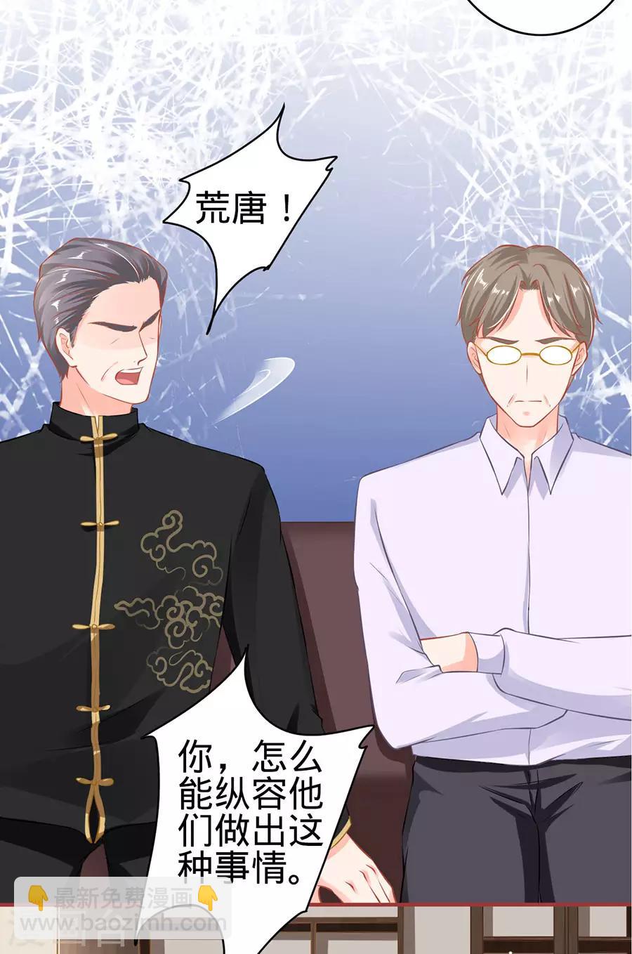 第149话-第149话
