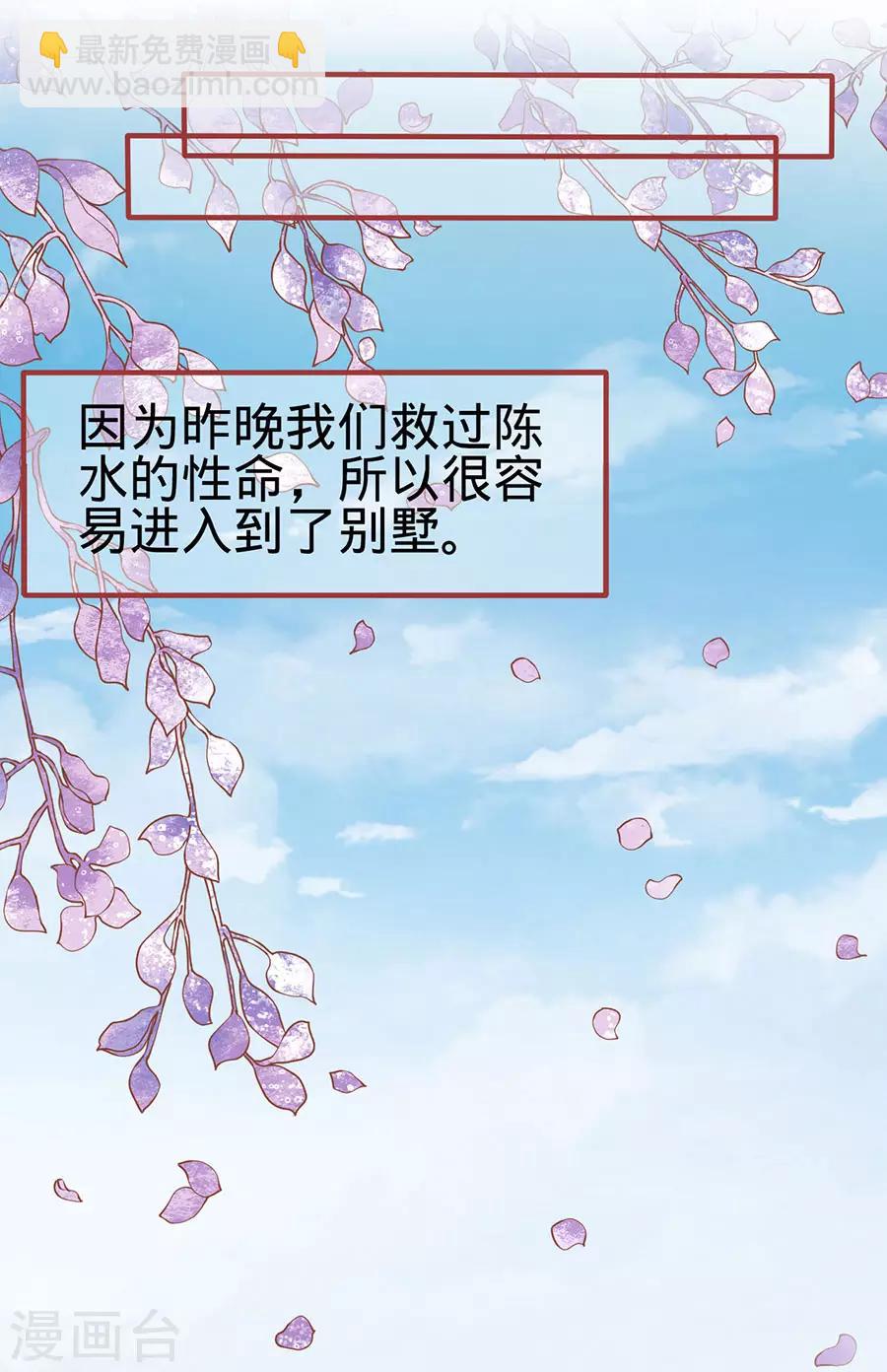 第149话-第149话