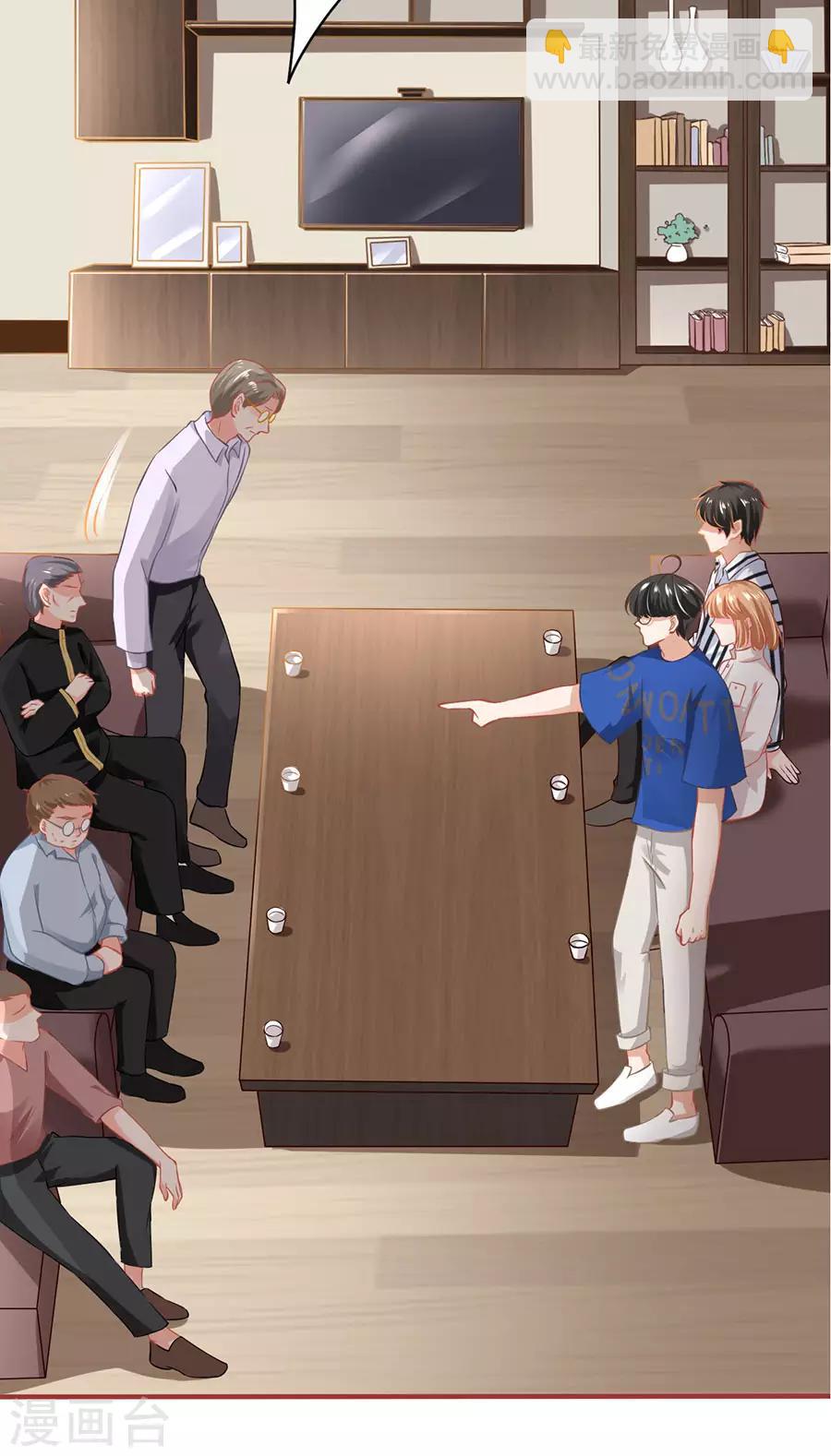 第149话-第149话