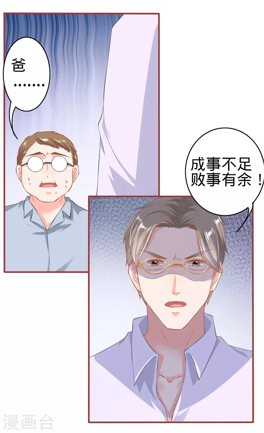 第149话-第149话