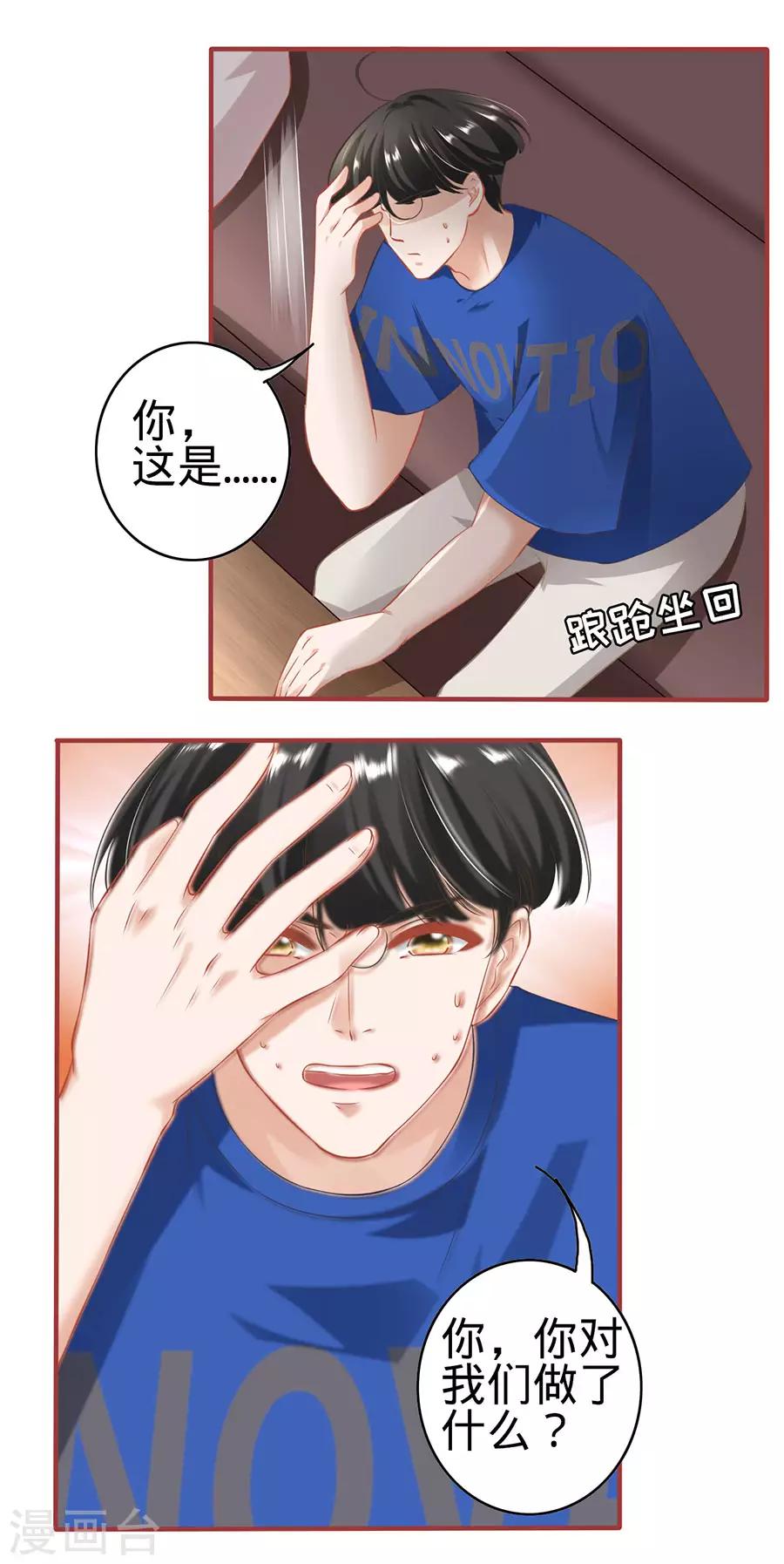 第149话-第149话