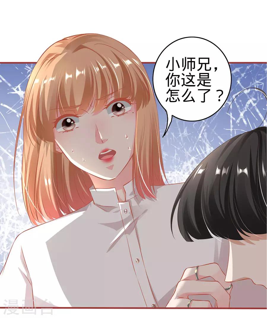 第149话-第149话