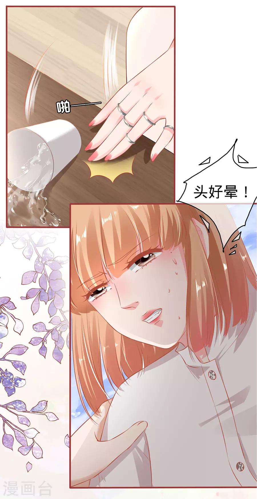 第149话-第149话