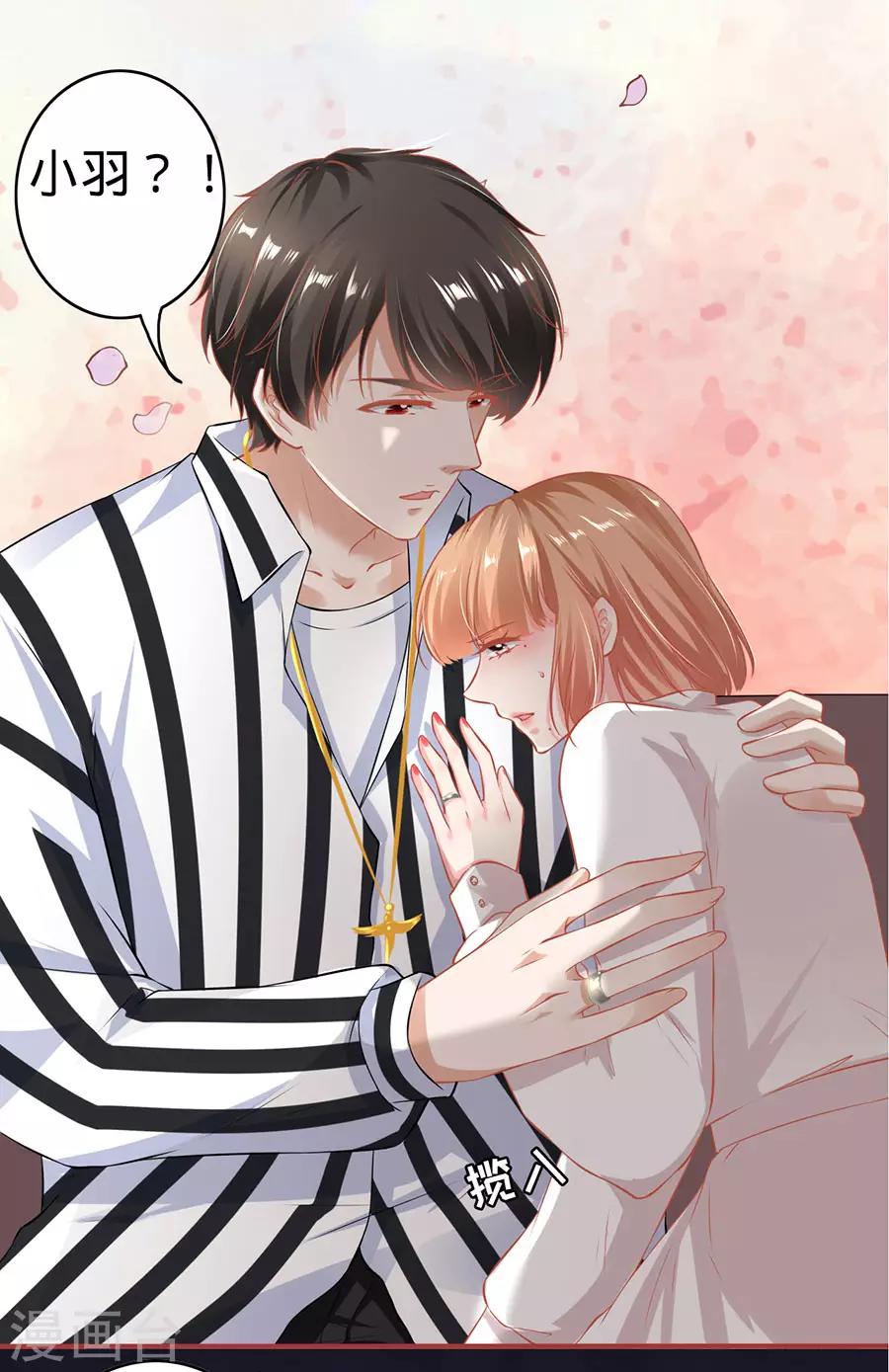 第149话-第149话