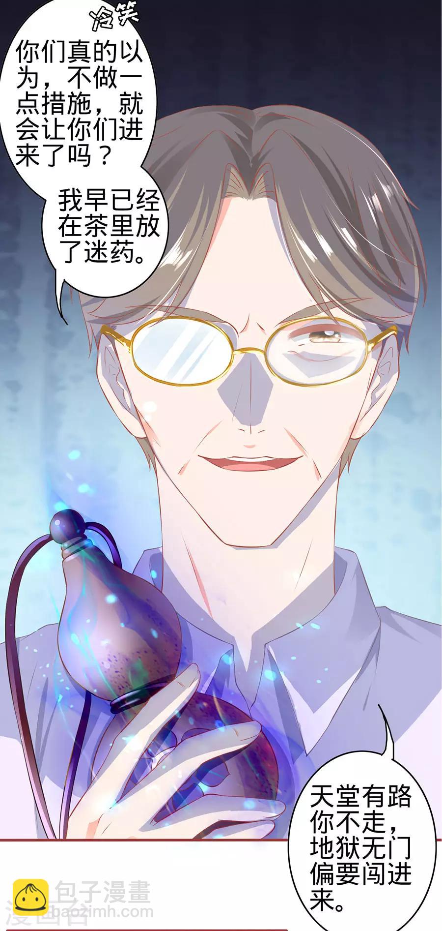 第149话-第149话