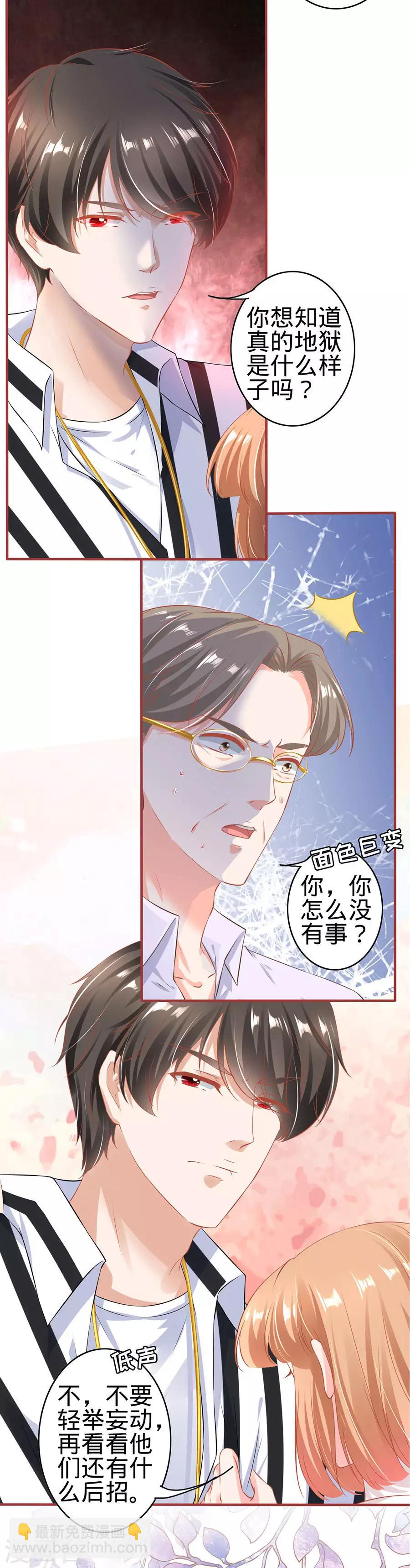 第149话-第149话
