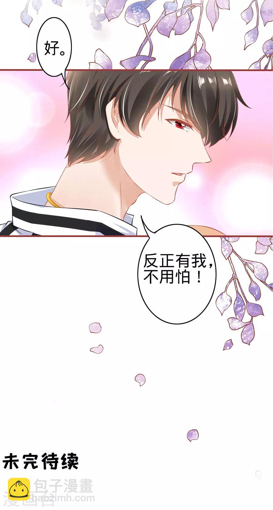 第149话-第149话