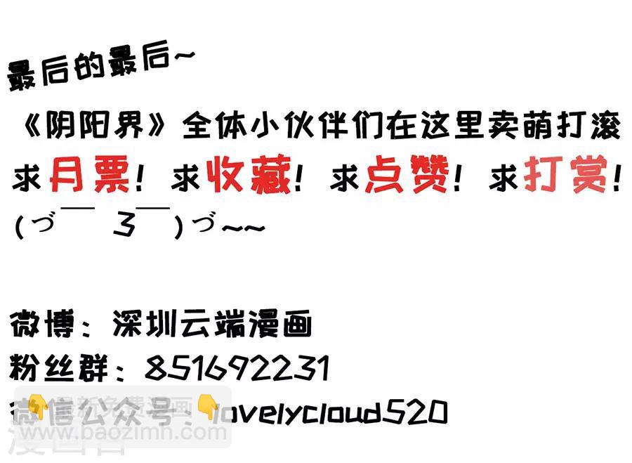 第149话-第149话