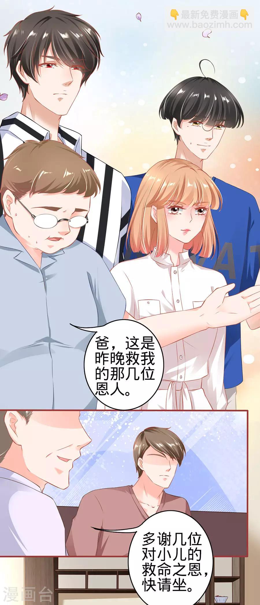 第149话-第149话
