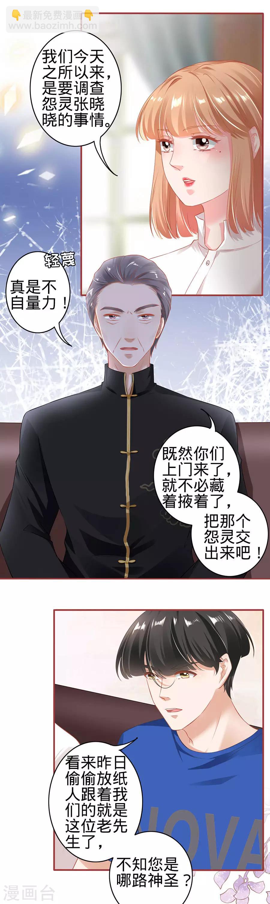 第149话-第149话