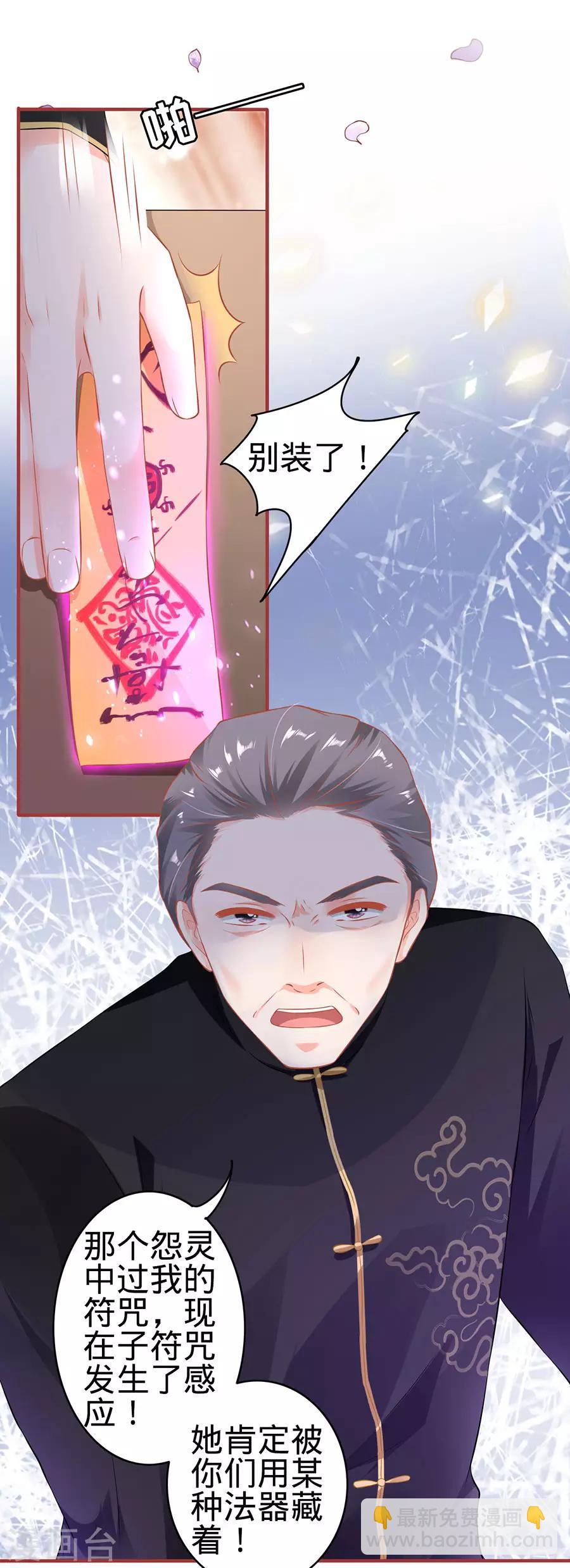 第149话-第149话