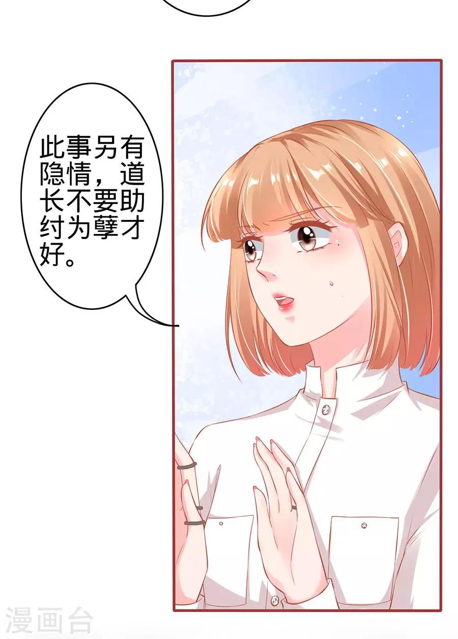 第149话-第149话