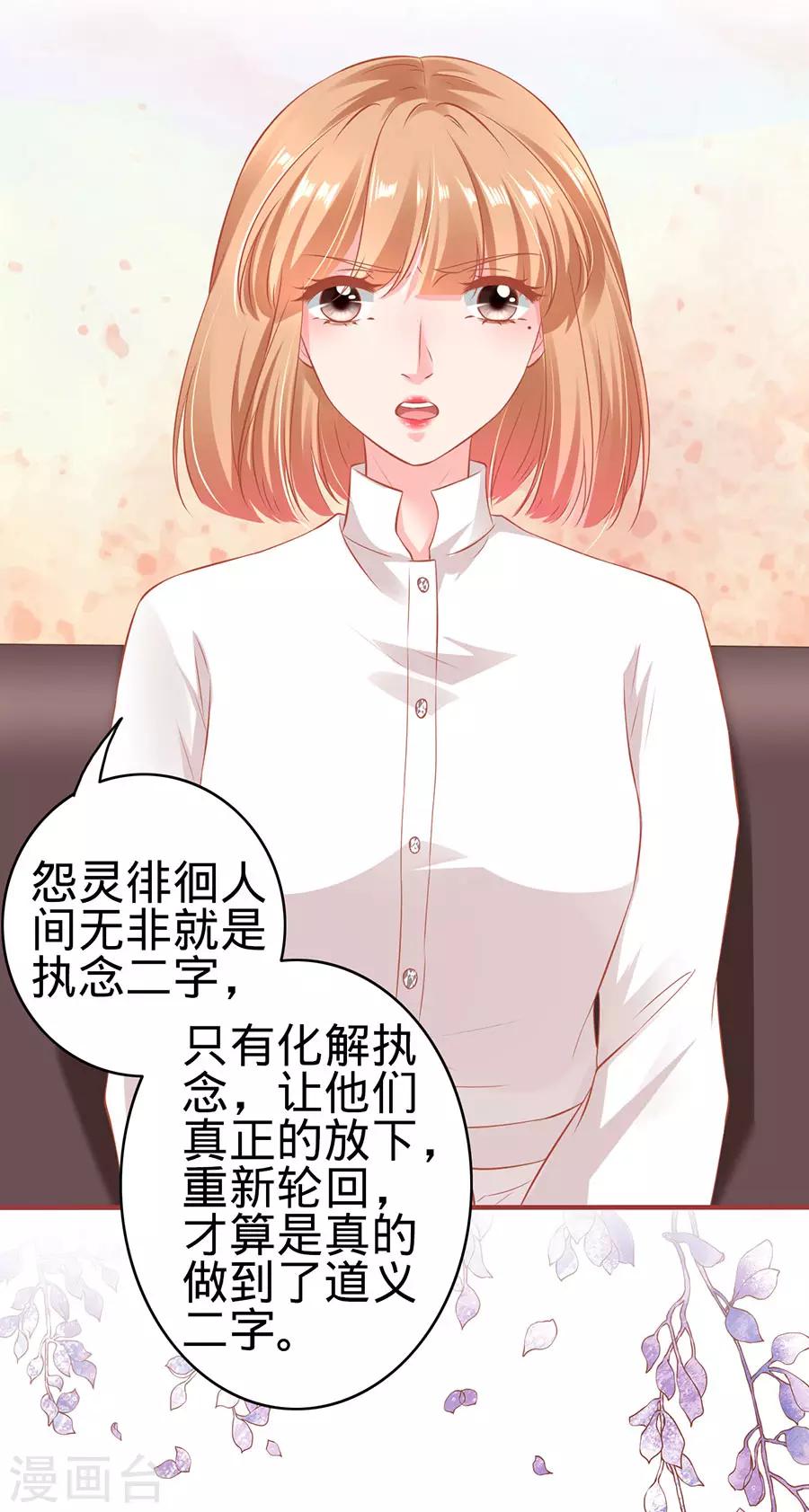 第149话-第149话