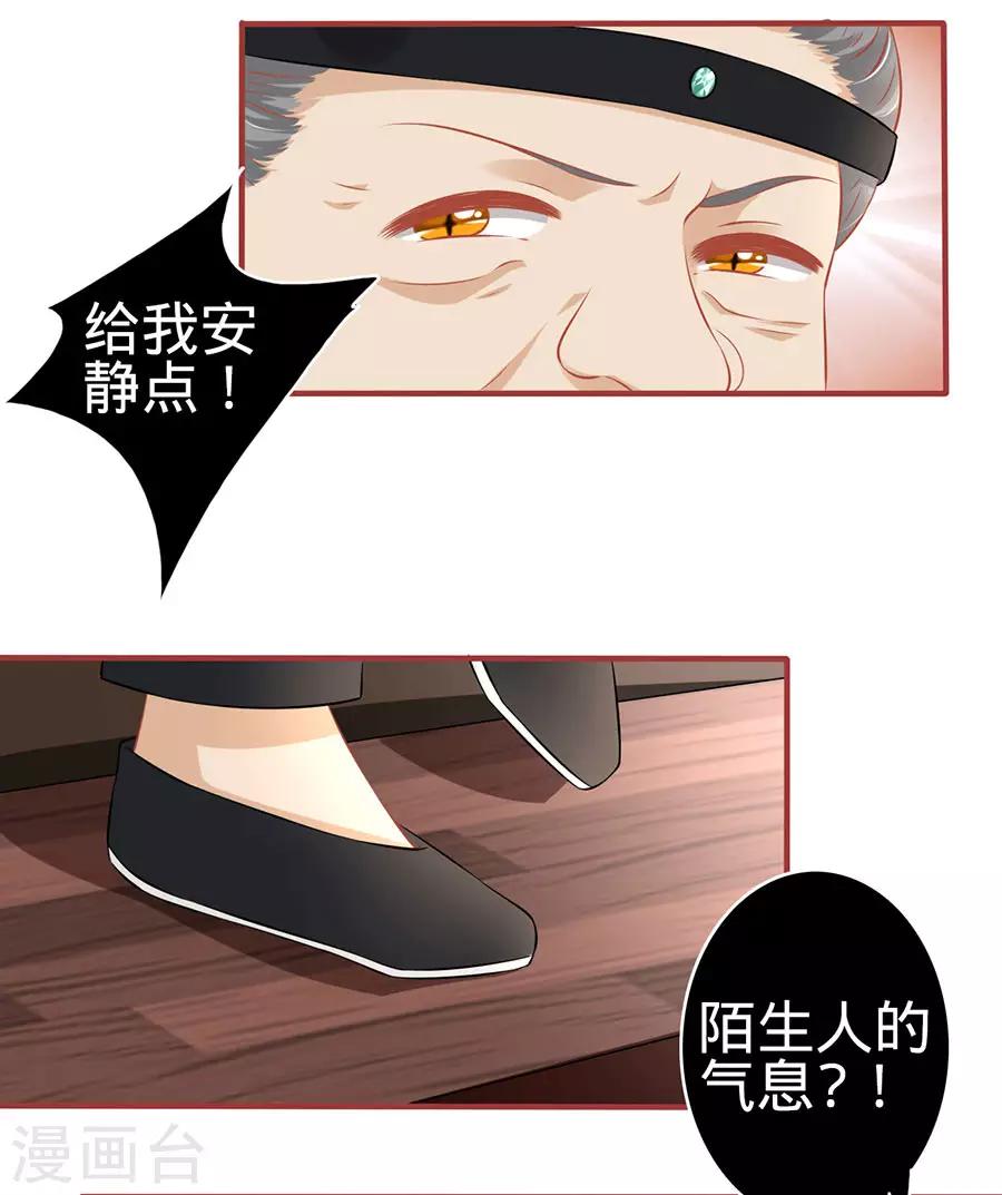 第151话-第151话