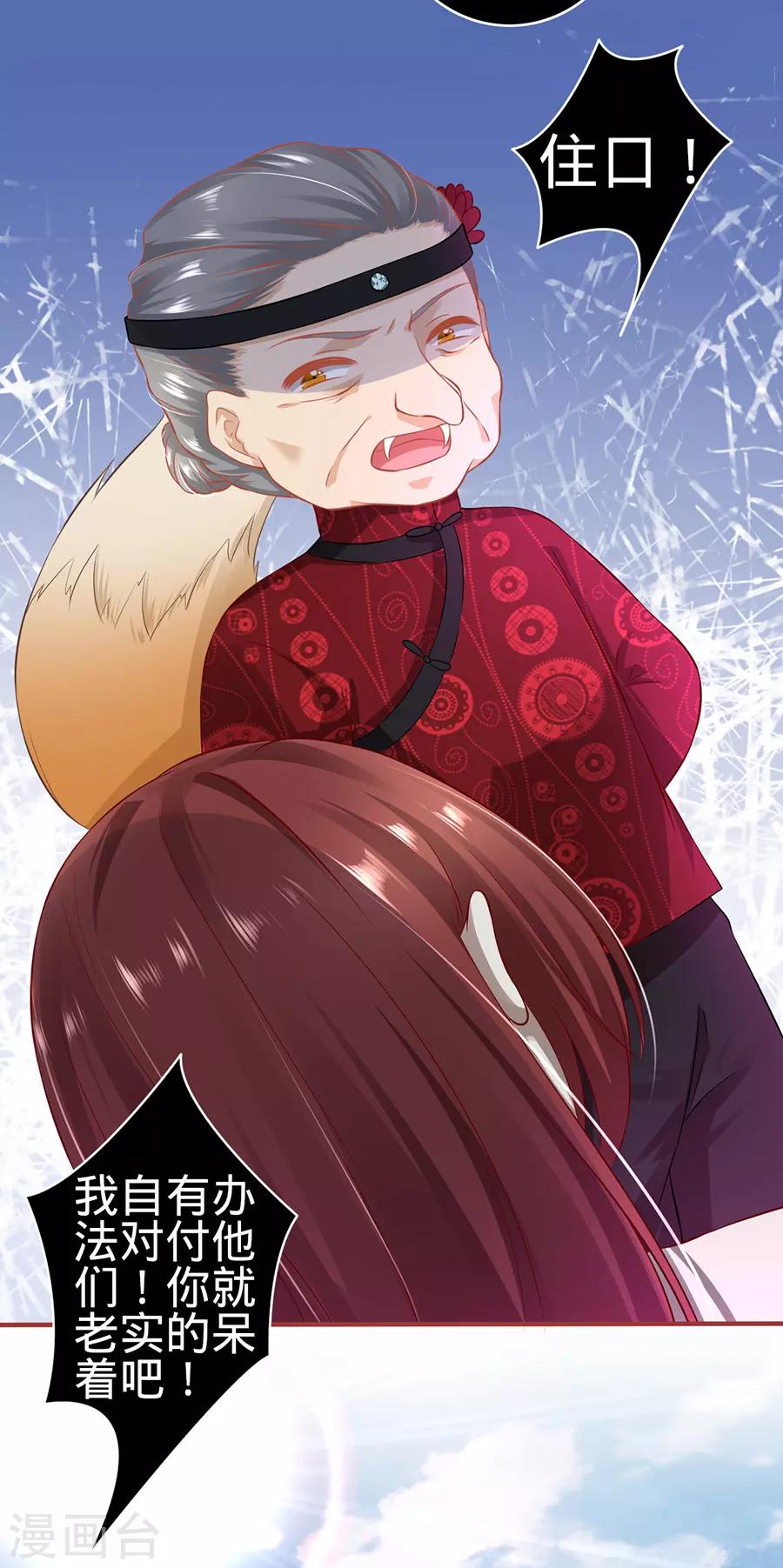 第151话-第151话