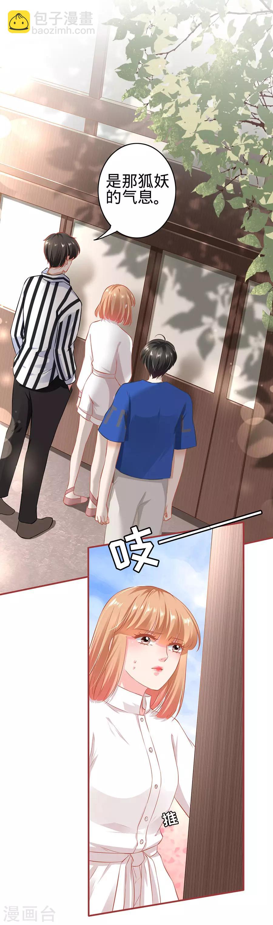 第151话-第151话
