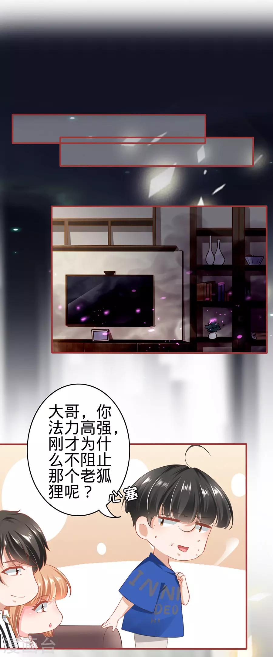 第151话-第151话