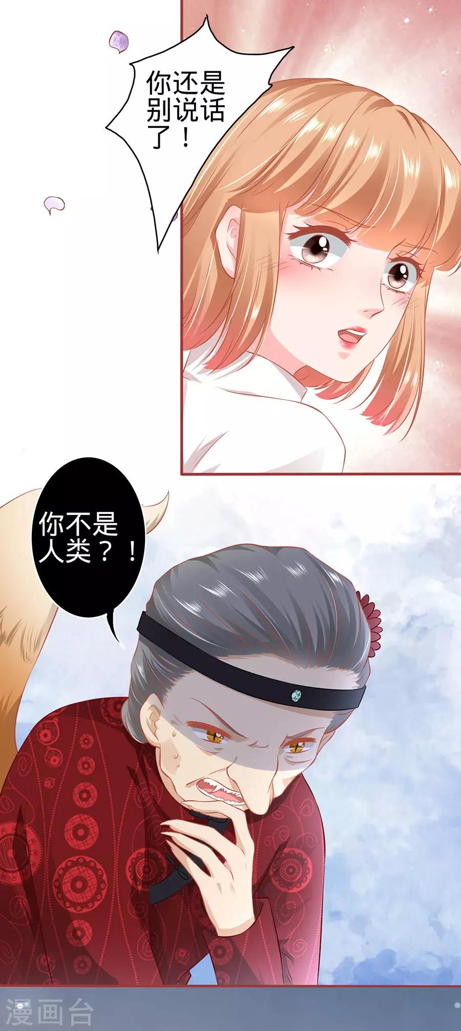 第151话-第151话
