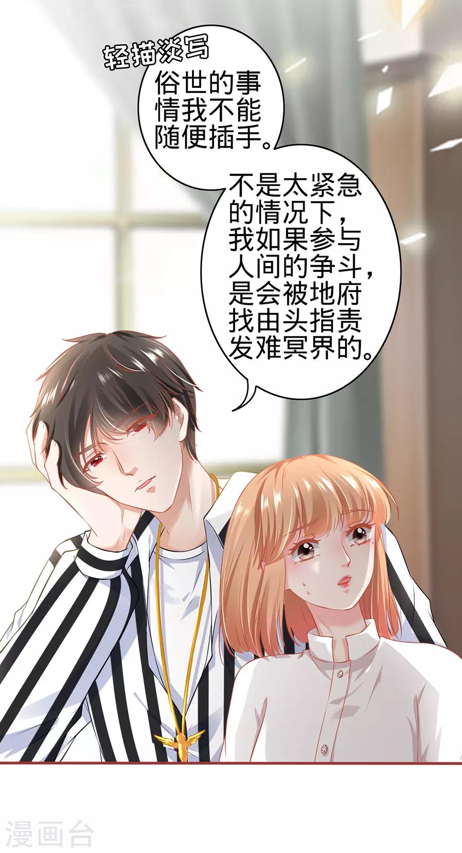 第151话-第151话