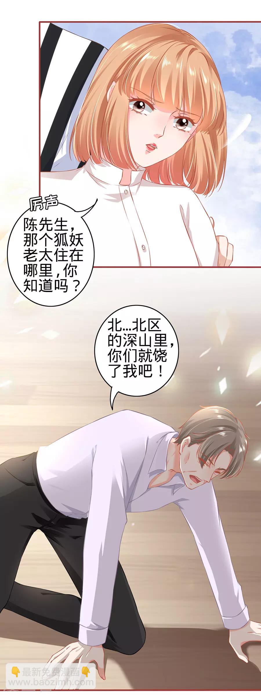 第151话-第151话