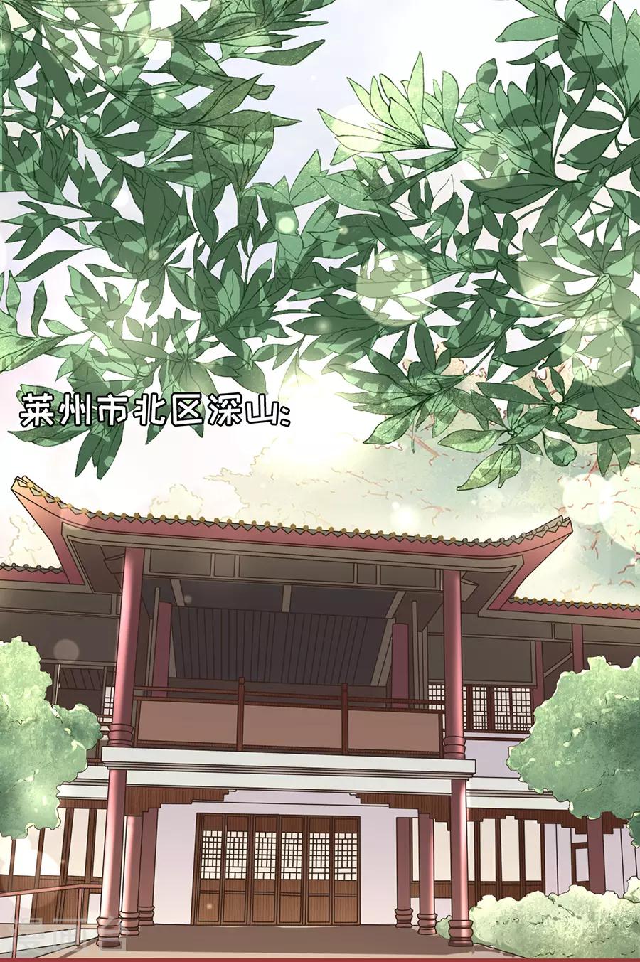 第151话-第151话