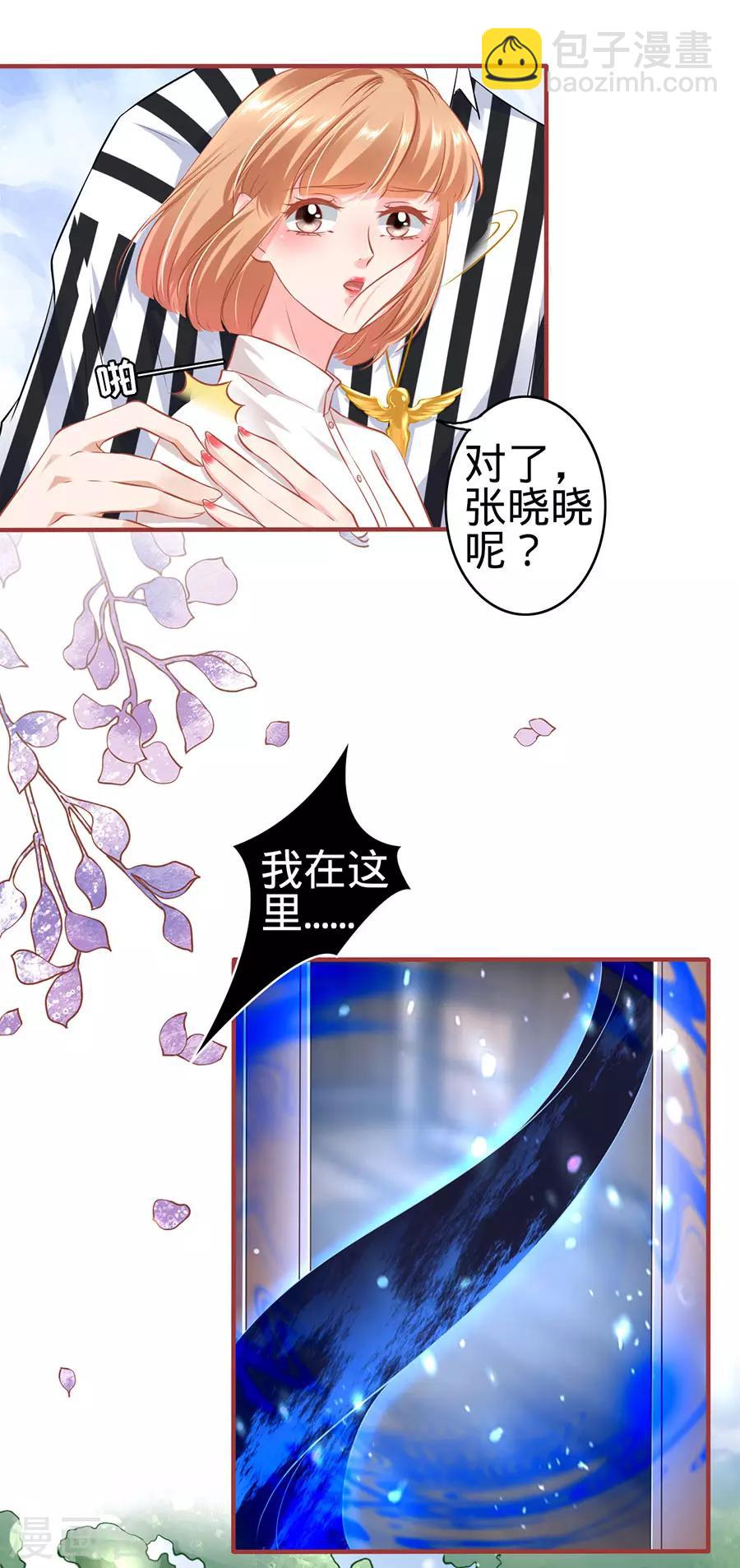 第153话-第153话