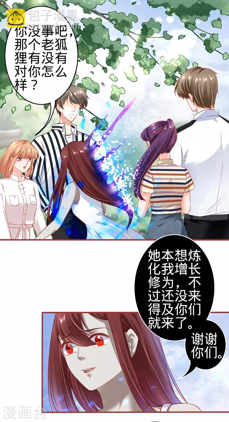 第153话-第153话