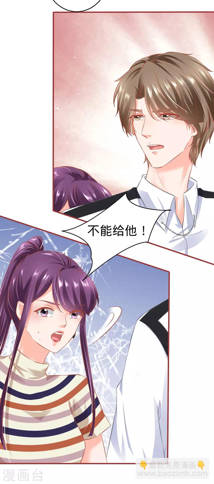 第153话-第153话