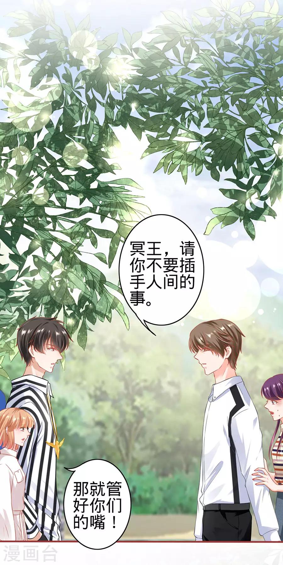 第153话-第153话