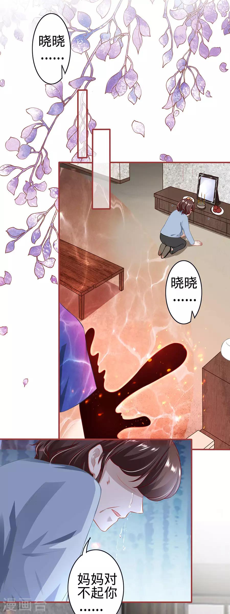 第153话-第153话