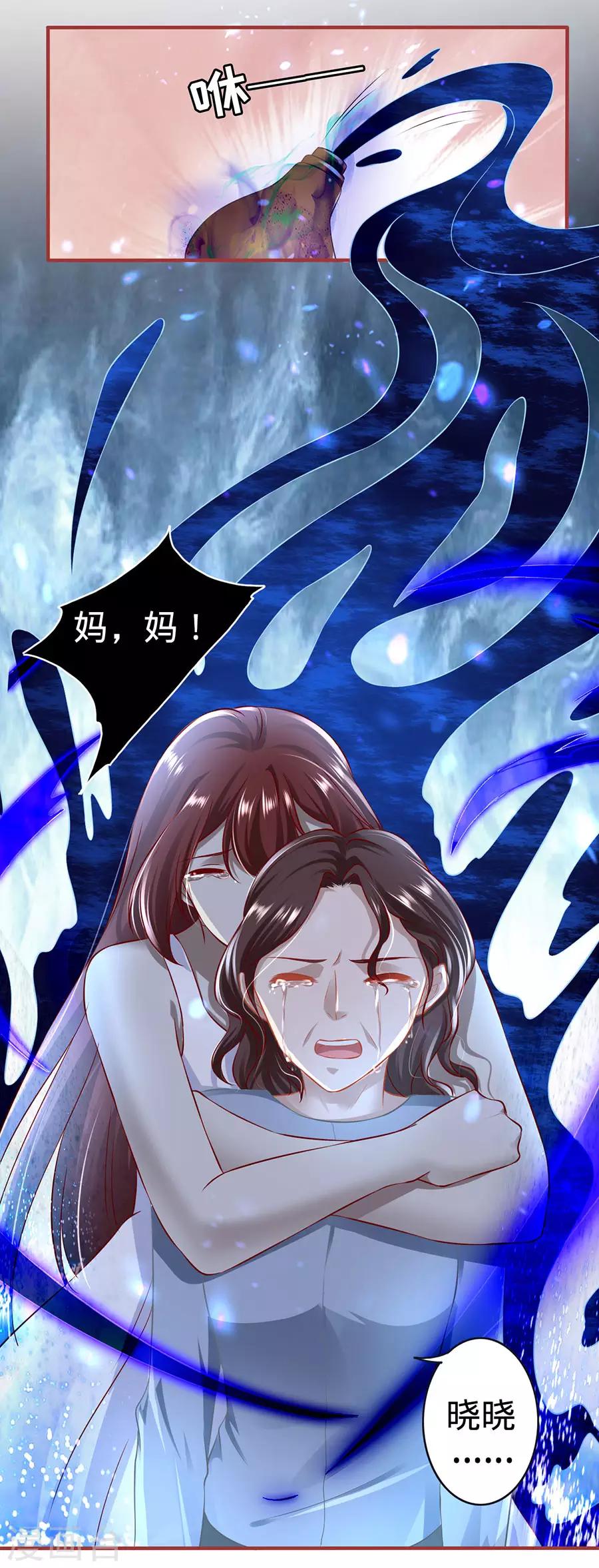 第153话-第153话