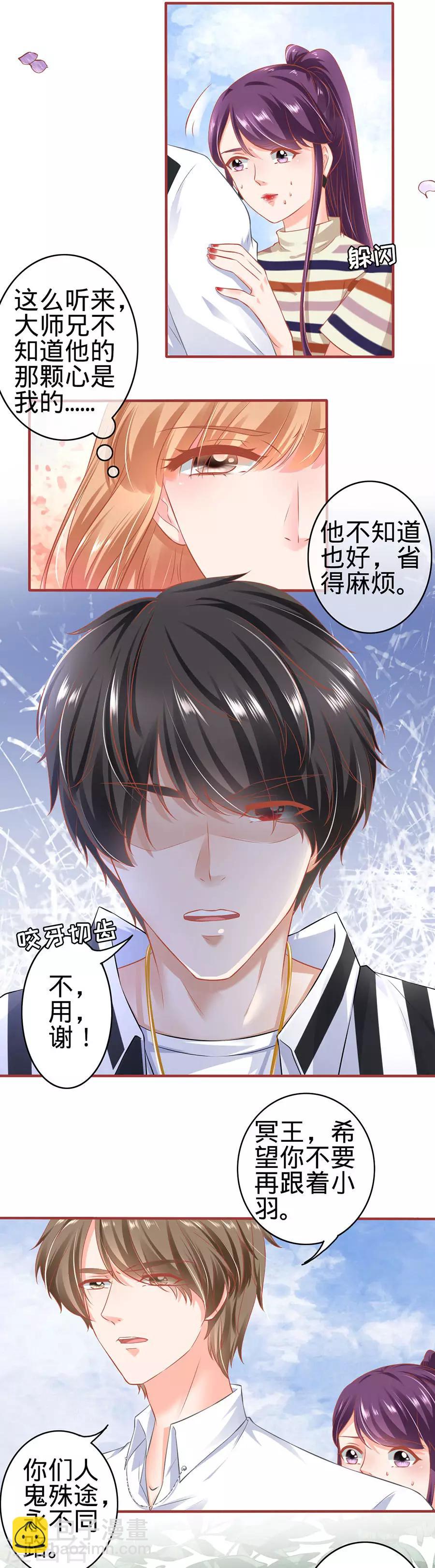 第153话-第153话