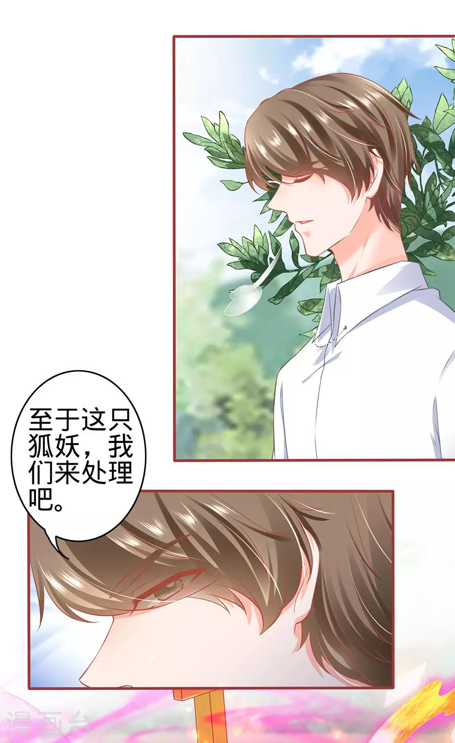 第153话-第153话